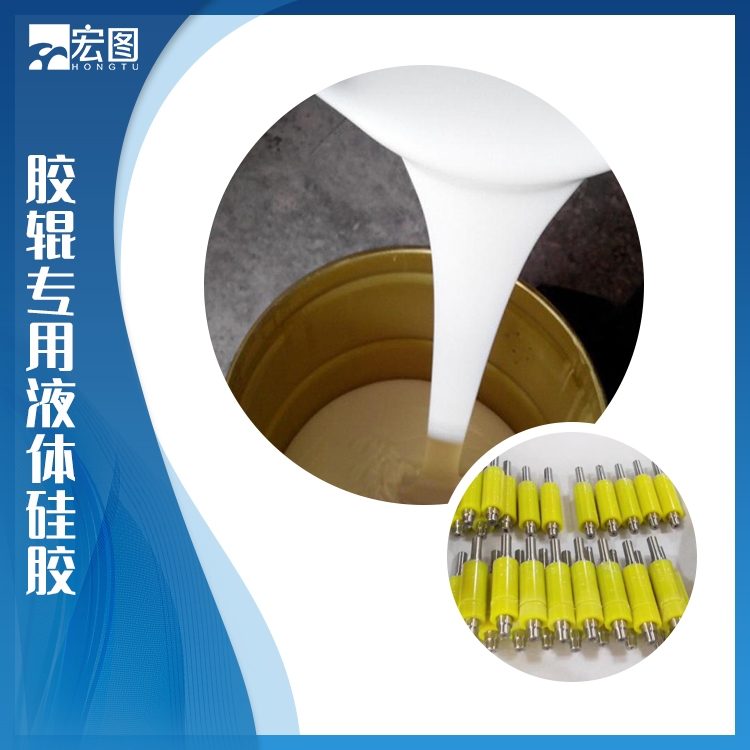 Liquid silicone rubber for rubber rollers