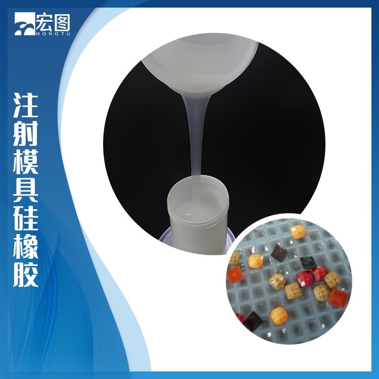 Injection mold silicone rubber